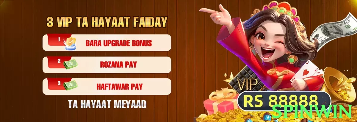 spinwin game app for Pakistan players - 3